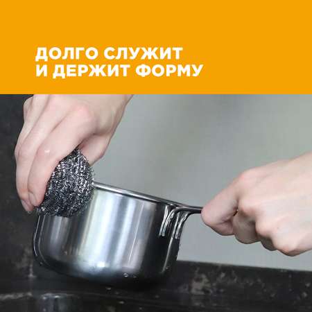Губка из нержавеющей стали Paterra 406-147