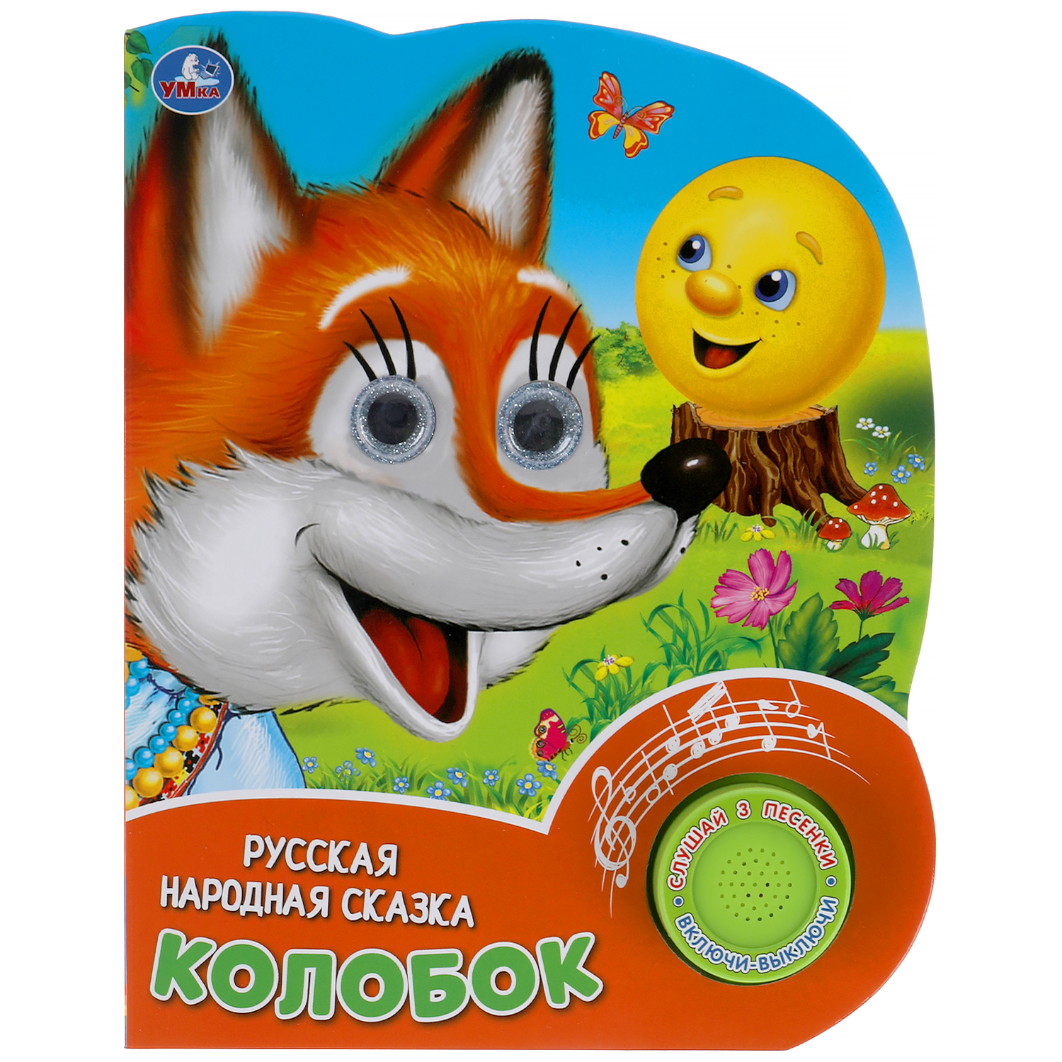 Книга УМка Колобок - фото 2