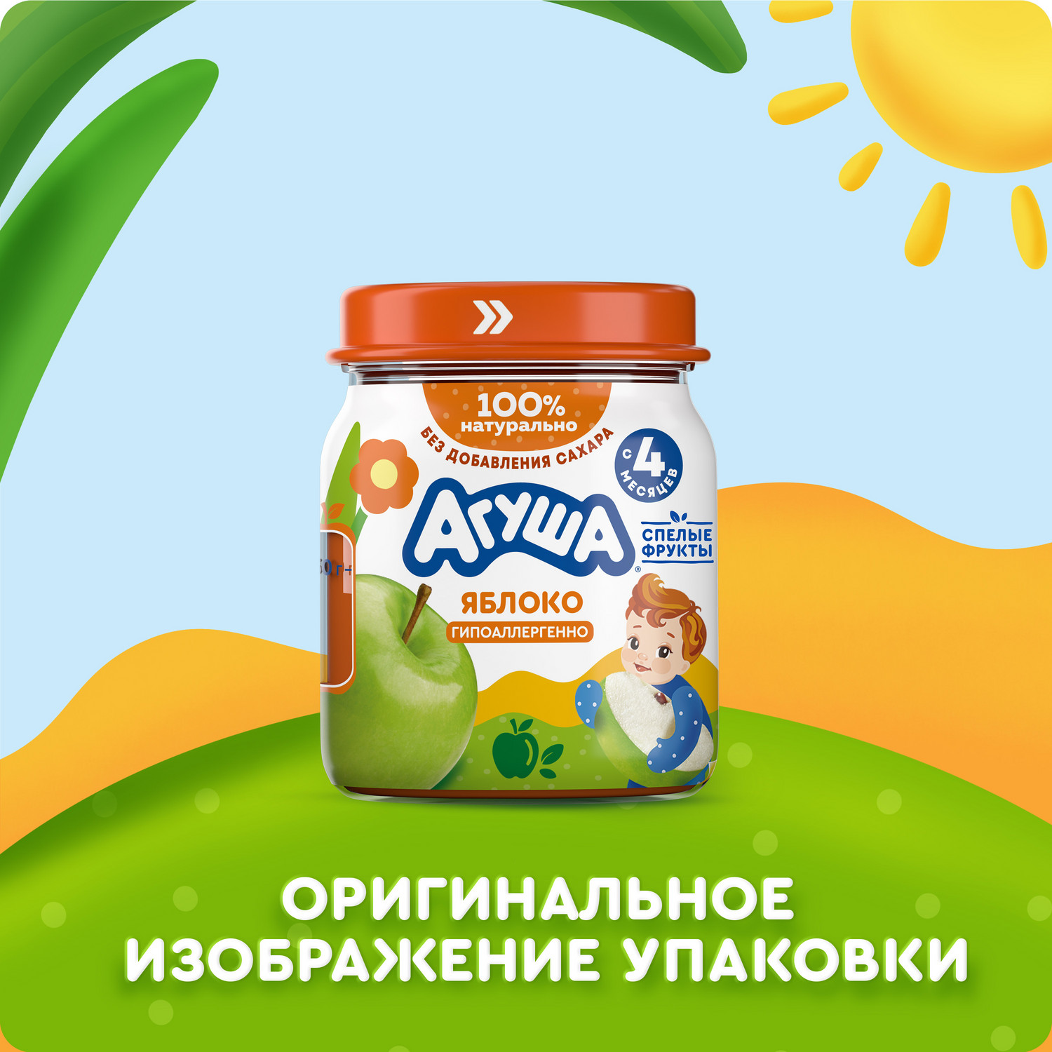 Пюре Агуша Яблоко с 4 мес 100 г - фото 10