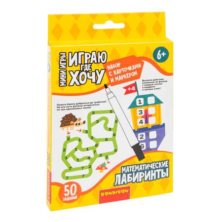 Настольная игра Bondibon МАТЕМАТИЧЕСКИЕ ЛАБИРИНТЫ