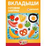 Игрушка Mapacha рамка-вкладыш