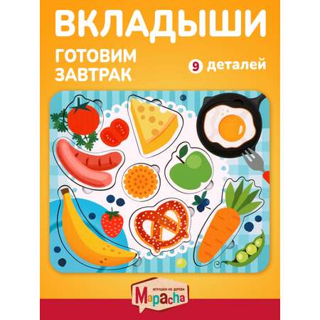 Игрушка Mapacha рамка-вкладыш