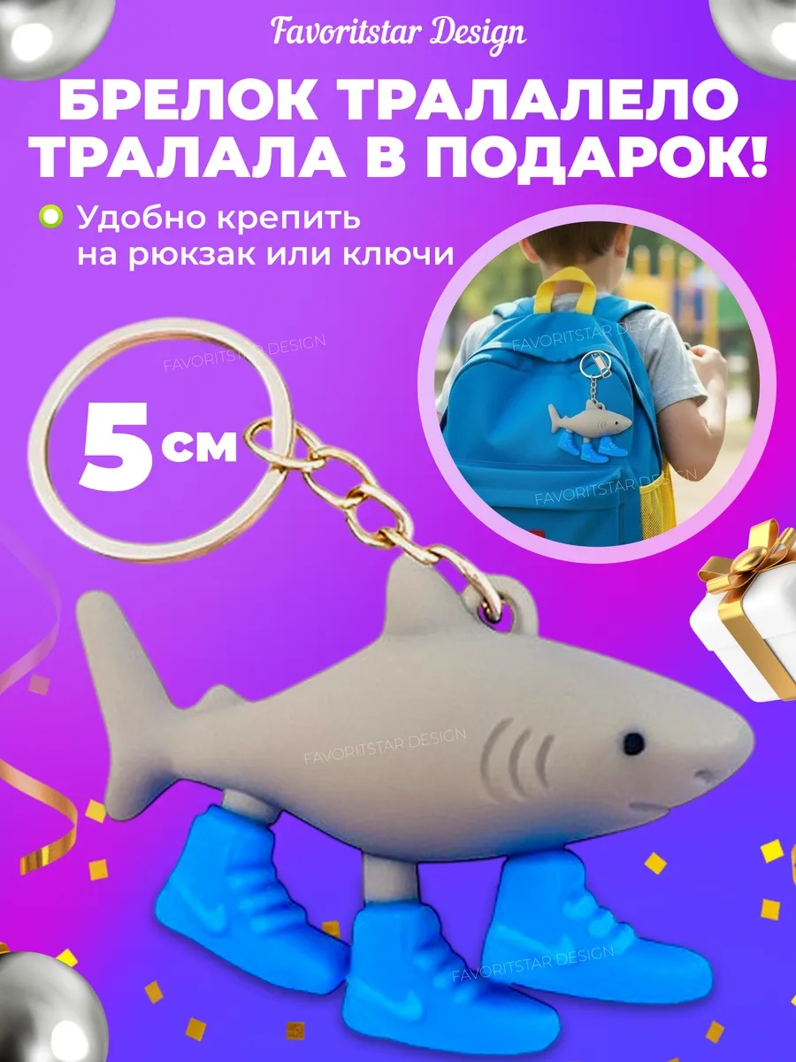 Мягкая игрушка FAVORITSTAR DESIGN - фото 4
