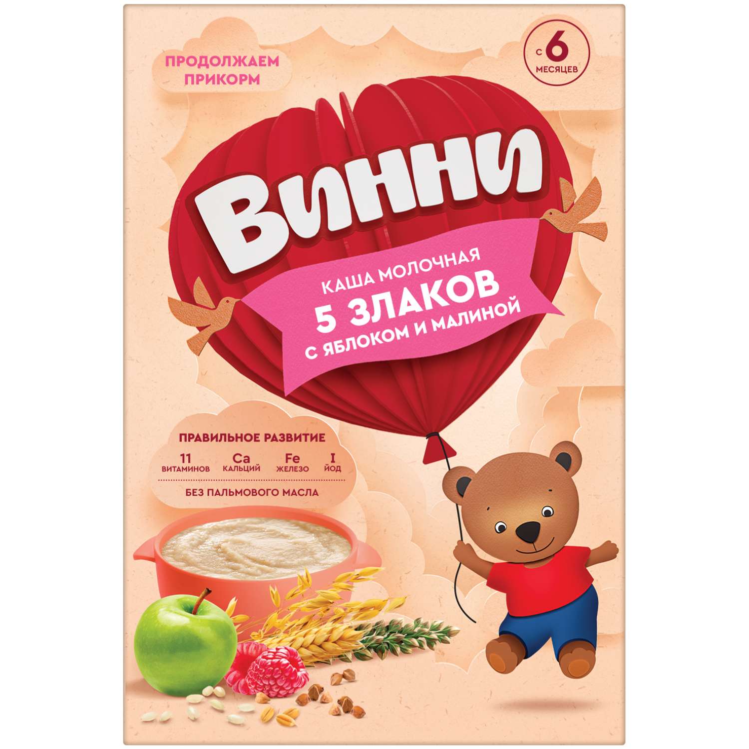 Каша Винни молочная 5 злаков яблоко-малина 200г 6месяцев - фото 1