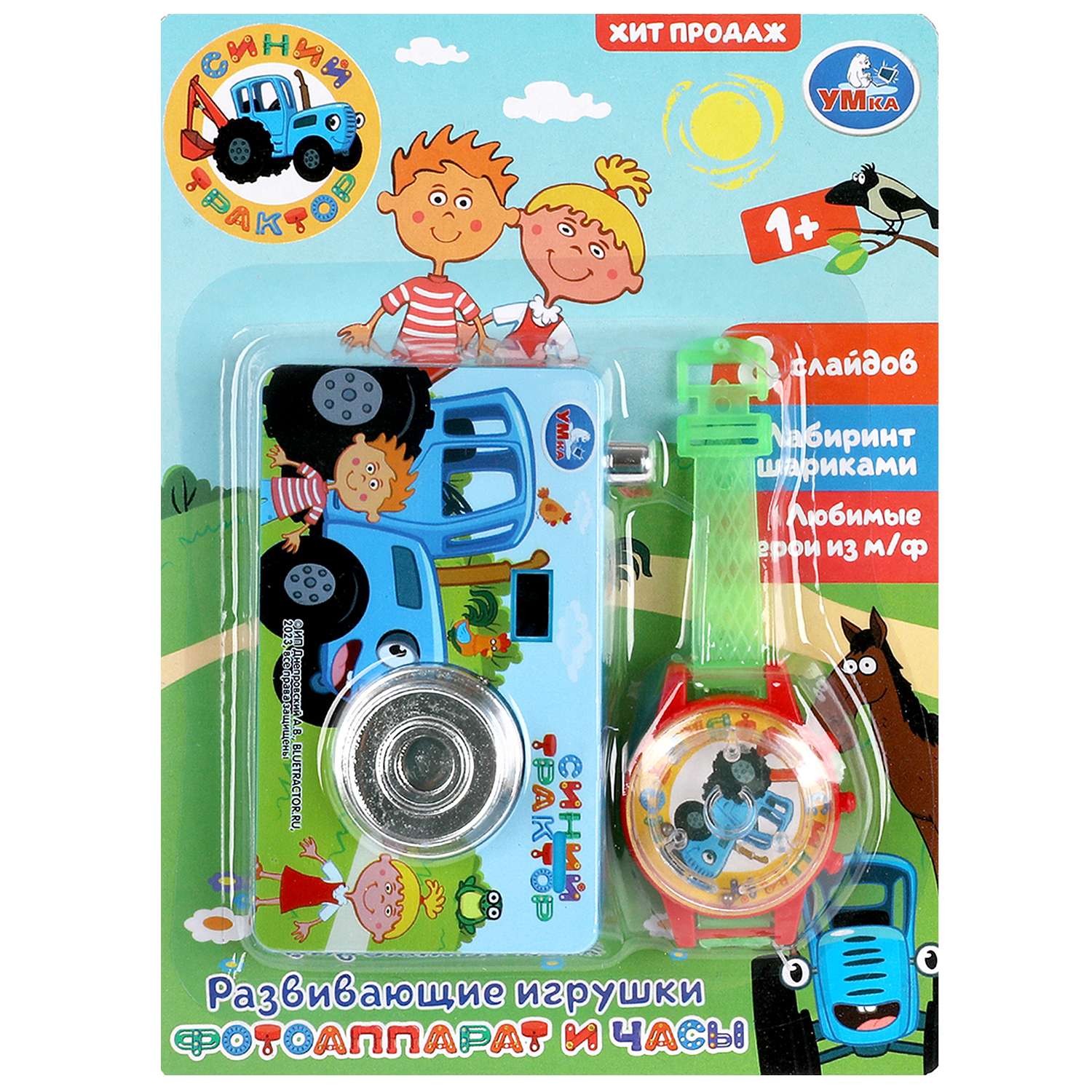 Игрушка УМка Синий трактор Фотоаппарат и часы 383091 - фото 2