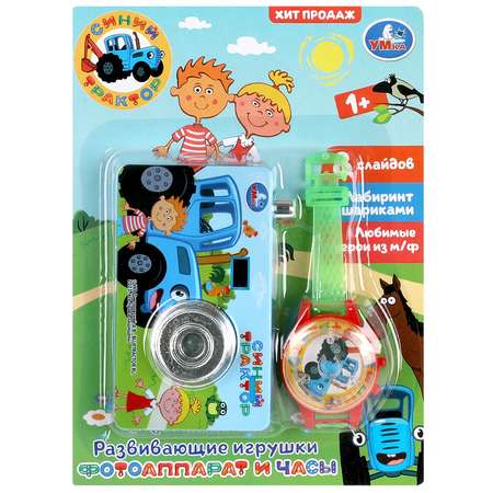 Игрушка УМка Синий трактор