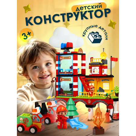 Конструктор FELLO TBY.FL42002 173 дет.
