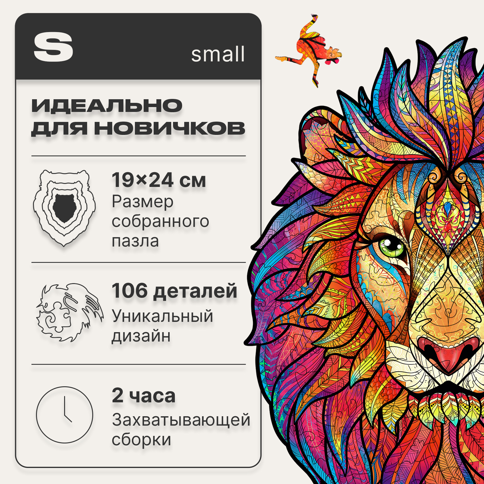 Пазл UNIDRAGON деревянный - фото 2