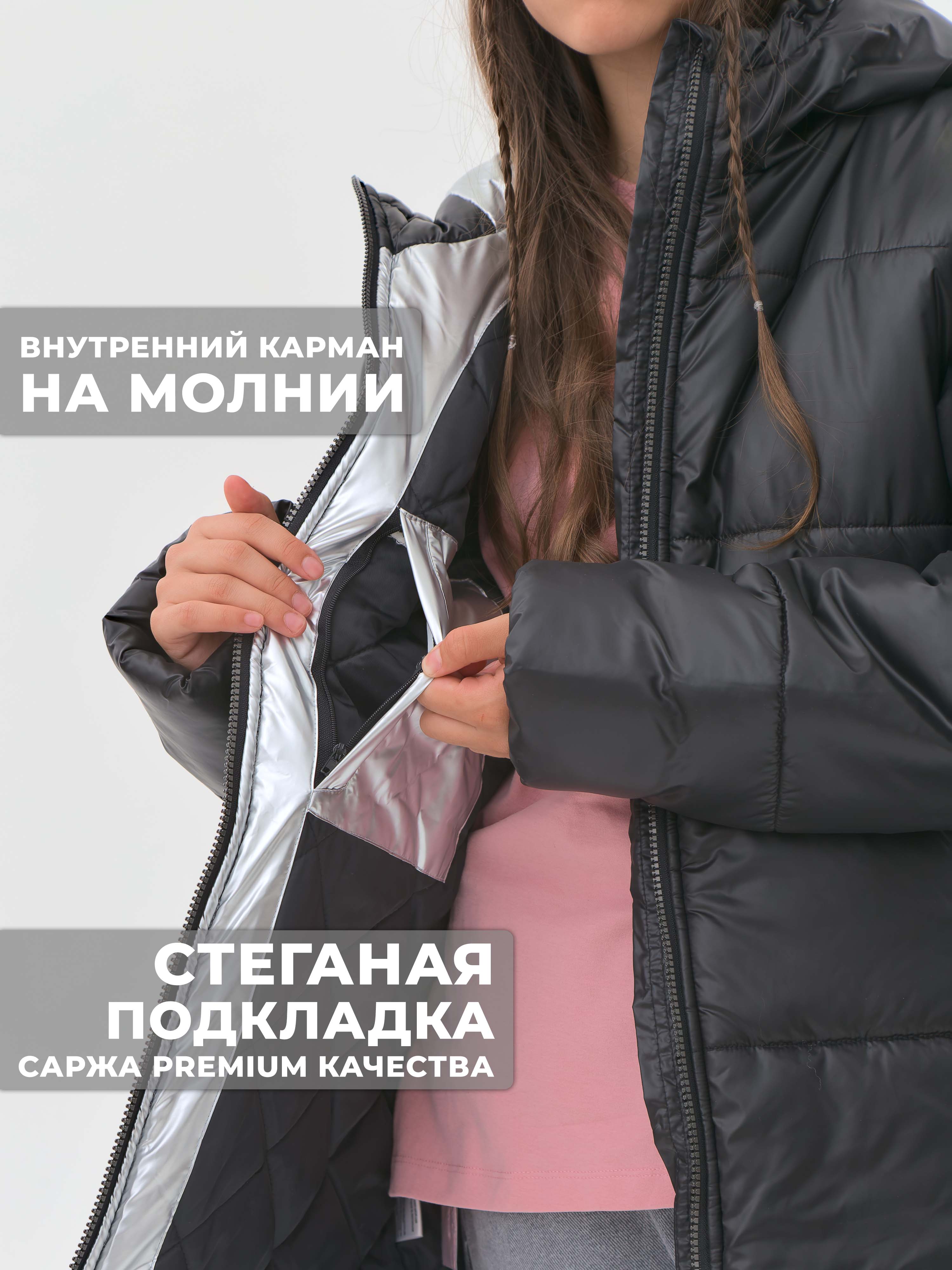 Куртка WBR 68-013 - фото 5