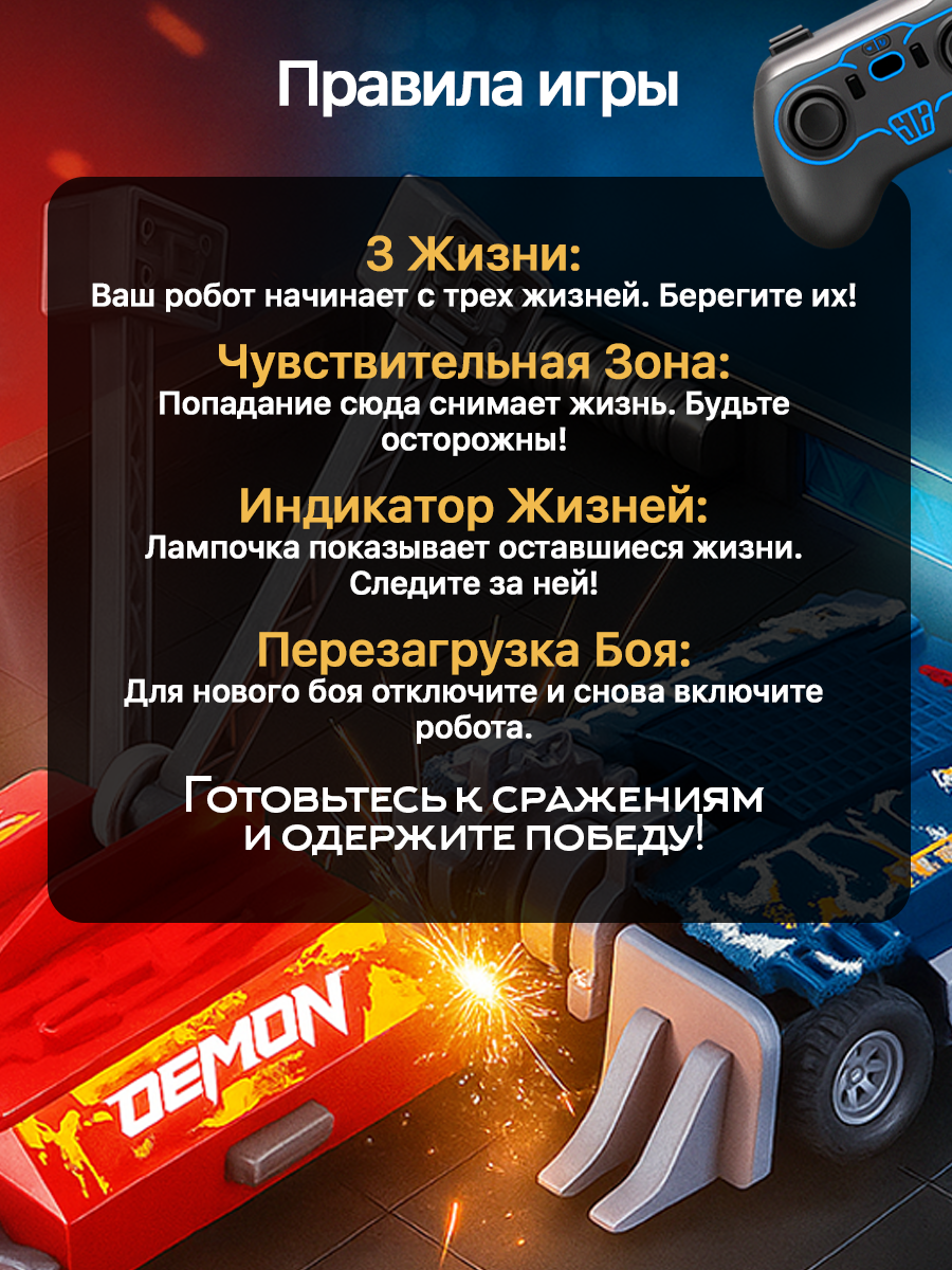 Робот РУ ULTRA BOTS Штурмовик - фото 14