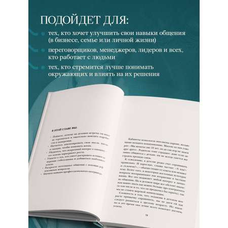 Книга БОМБОРА Сократ спросил бы так. Легендарный подход античного философа