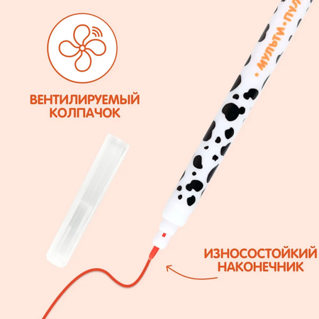 Фломастеры МуЛьти-ПуЛьти 24 цв.