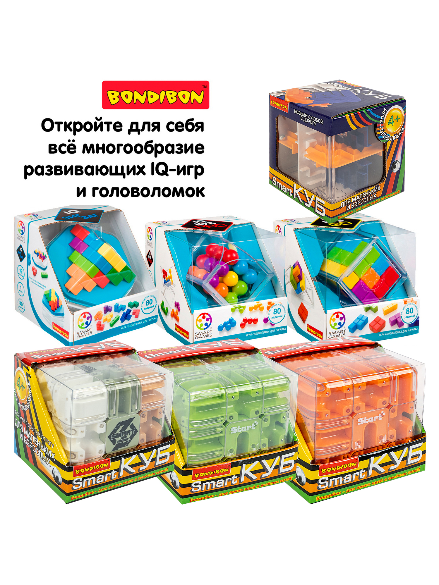 Настольная игра Bondibon головоломка IQ-Гигант - фото 9