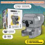 Конструктор QBRIX