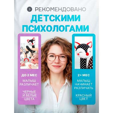 Спираль-растяжка на кроватку SHARKTOYS цвет черно-белый