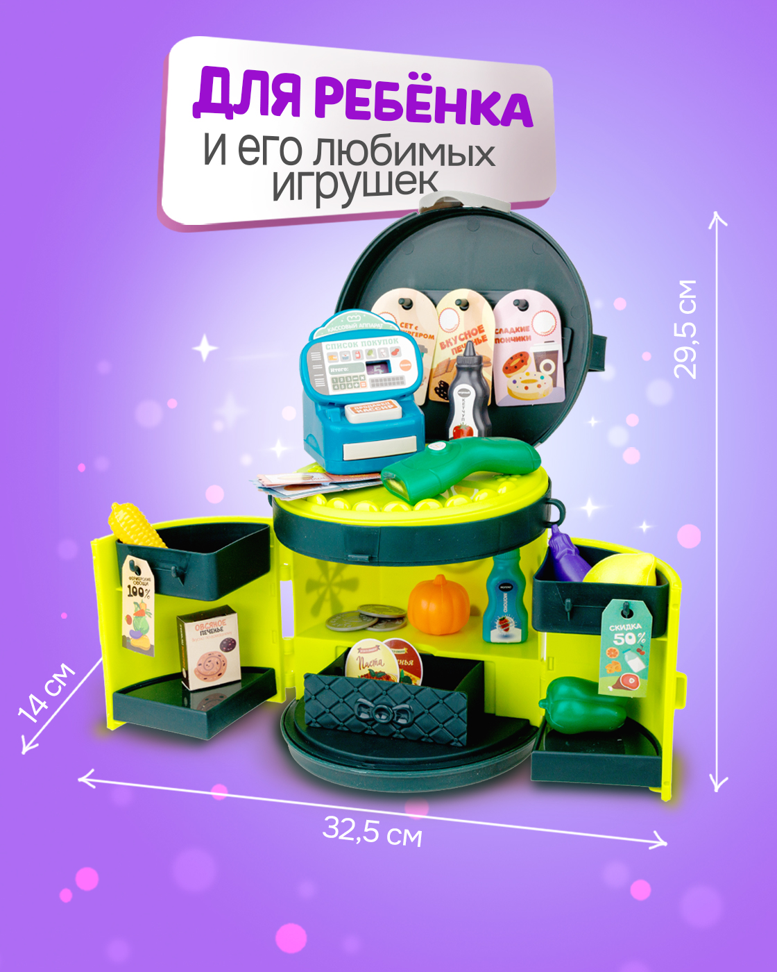 Игровой набор 1TOY касса, продукты - фото 4