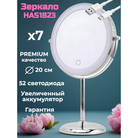 Зеркало HASTEN настольное