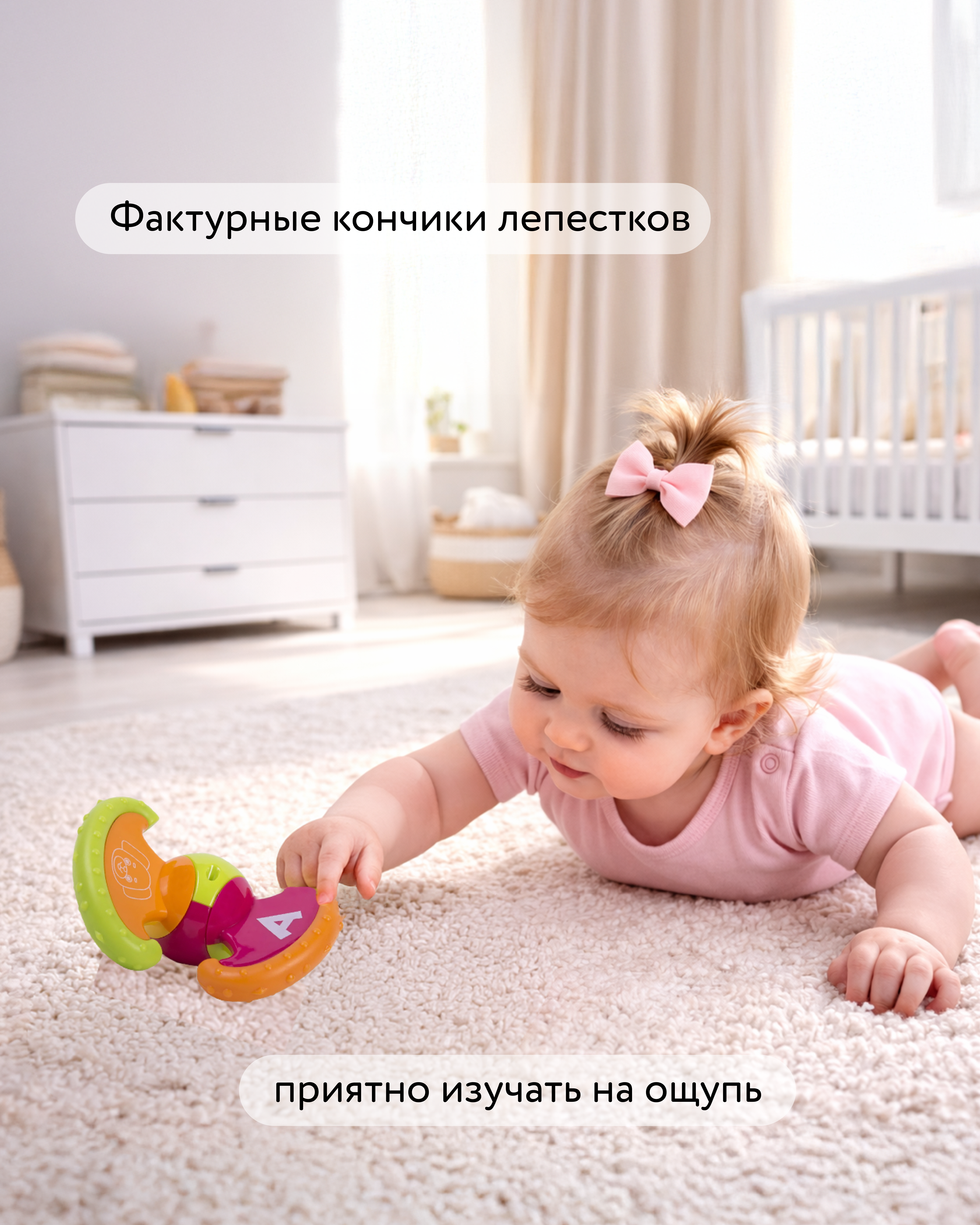 Игрушка BabyGo погремушка Крути и учись - фото 4