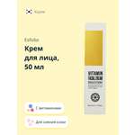 Крем Esfolio