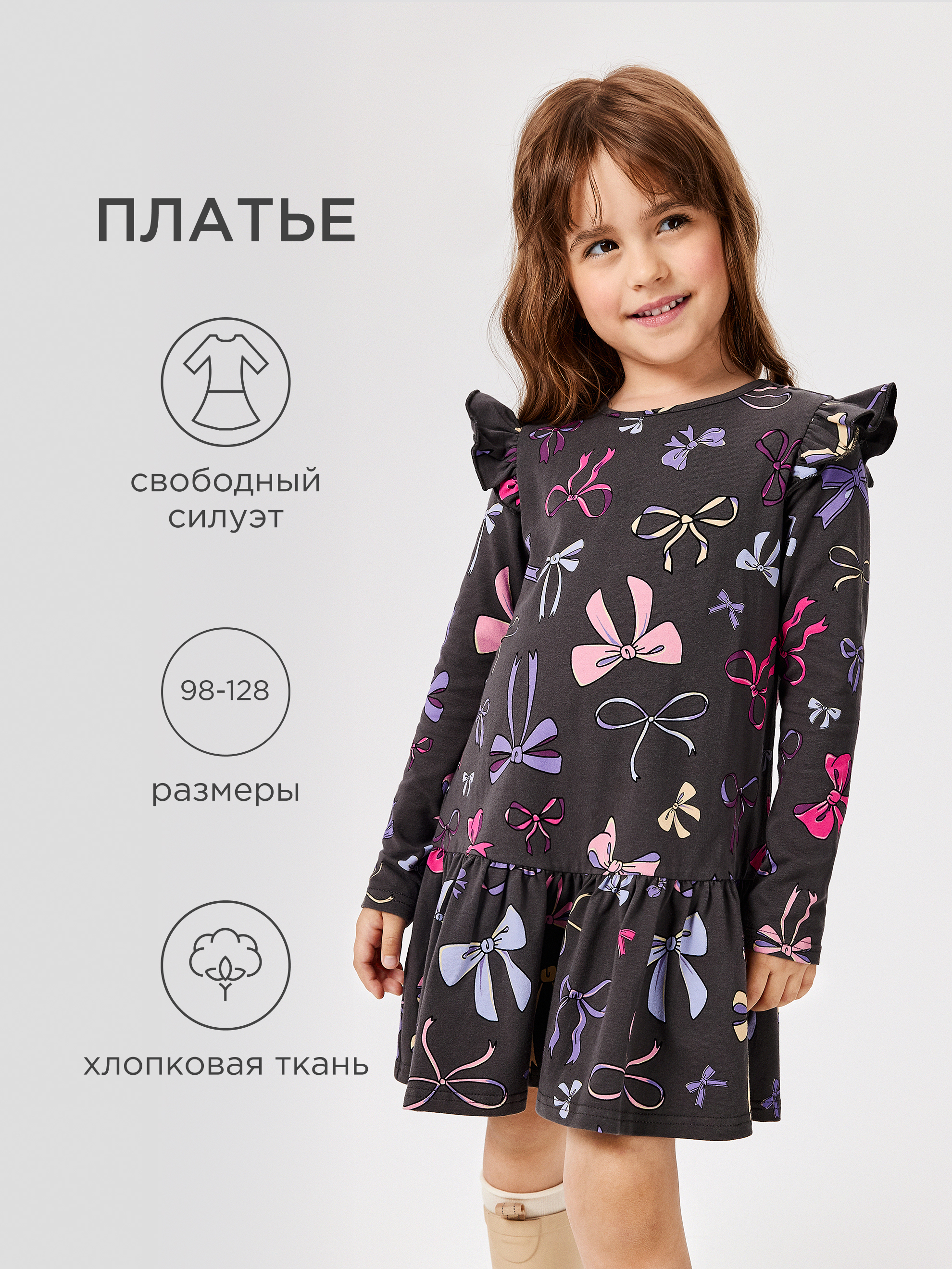 Платье Acoola 20220200874_0089594 - фото 2