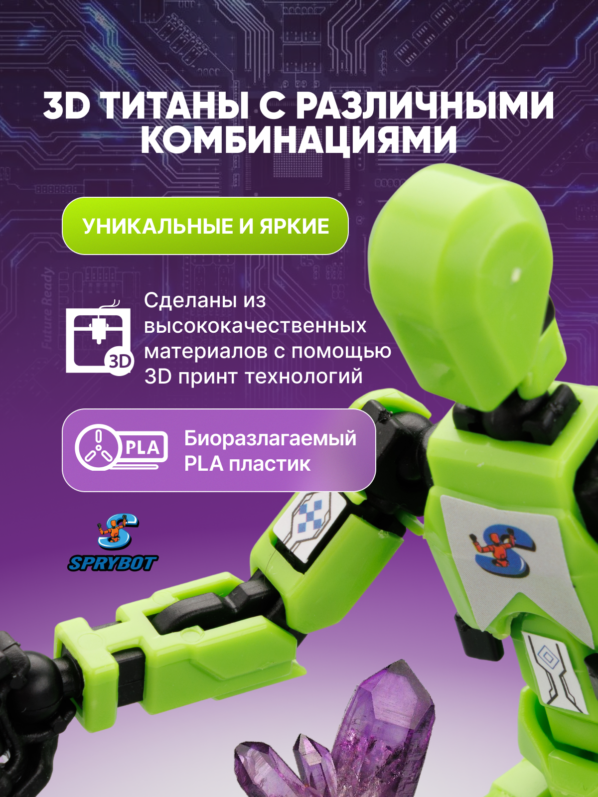 Фигурка TrendToys Робот шарнирный на магнитах - фото 9