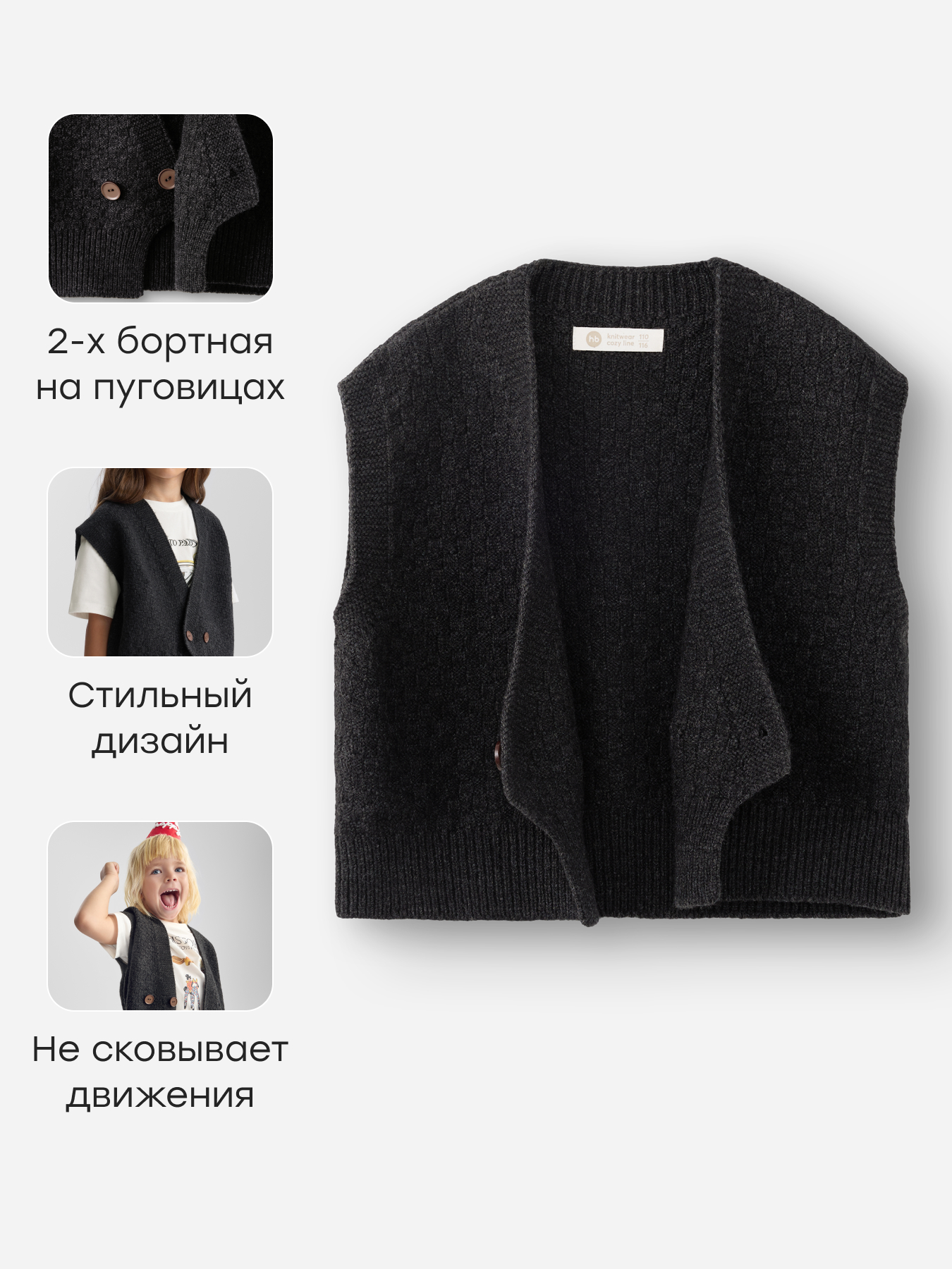 Жилет Happy Baby 88636_dark-grey - фото 3