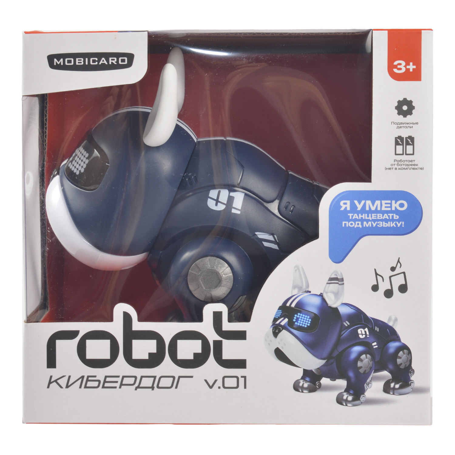 Фигурка Mobicaro Собака Бульдог - фото 7