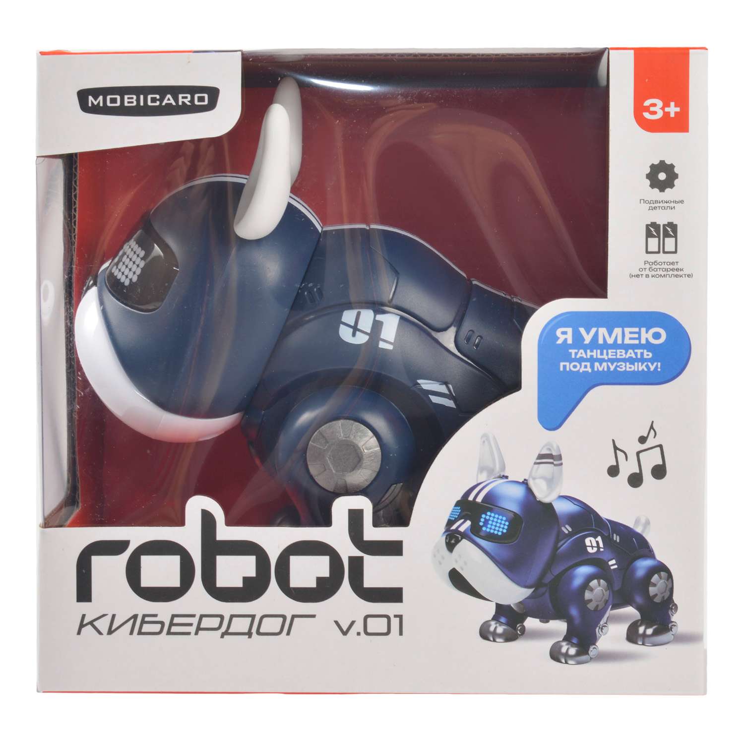 Фигурка Mobicaro Собака Бульдог - фото 7