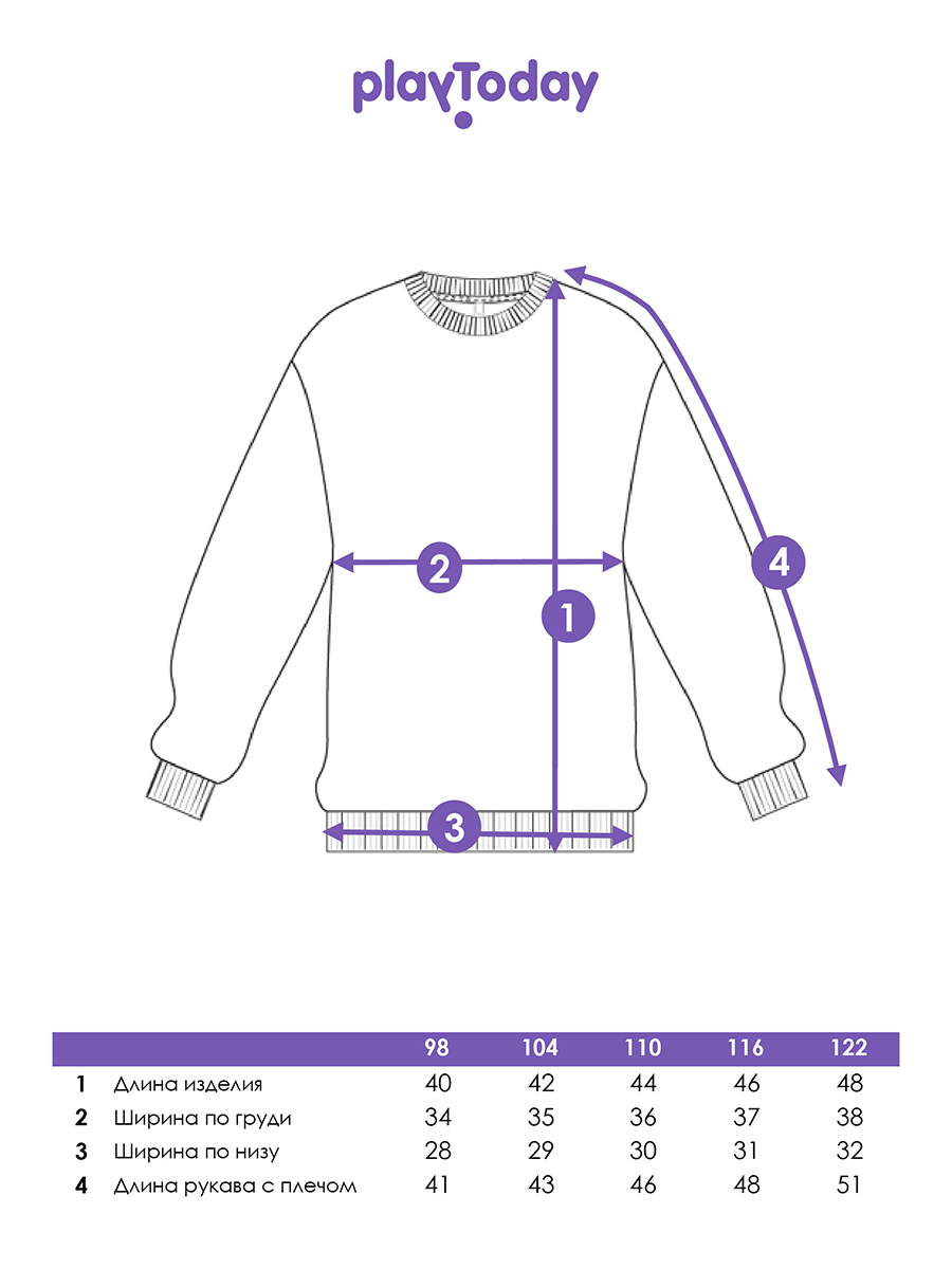 Свитшот PlayToday 12522048 - фото 7