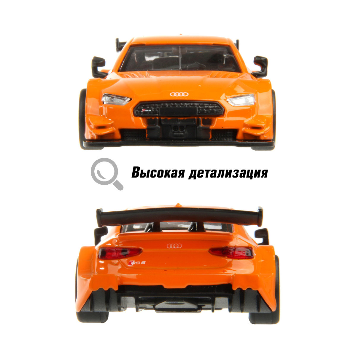 Автомобиль HOFFMANN Audi RS 5 DTM 1:43 оранжевый 83448 - фото 5