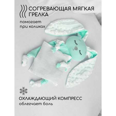 Подушка-грелка AmaroBaby Cherry Love мята