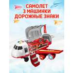 Парковка SHARKTOYS Самолет пожарный + 4 авто