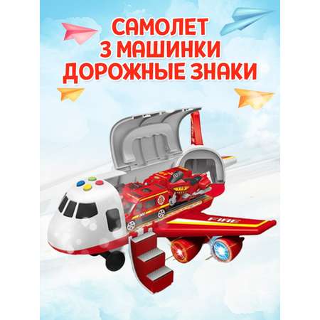 Парковка SHARKTOYS Самолет пожарный + 4 авто