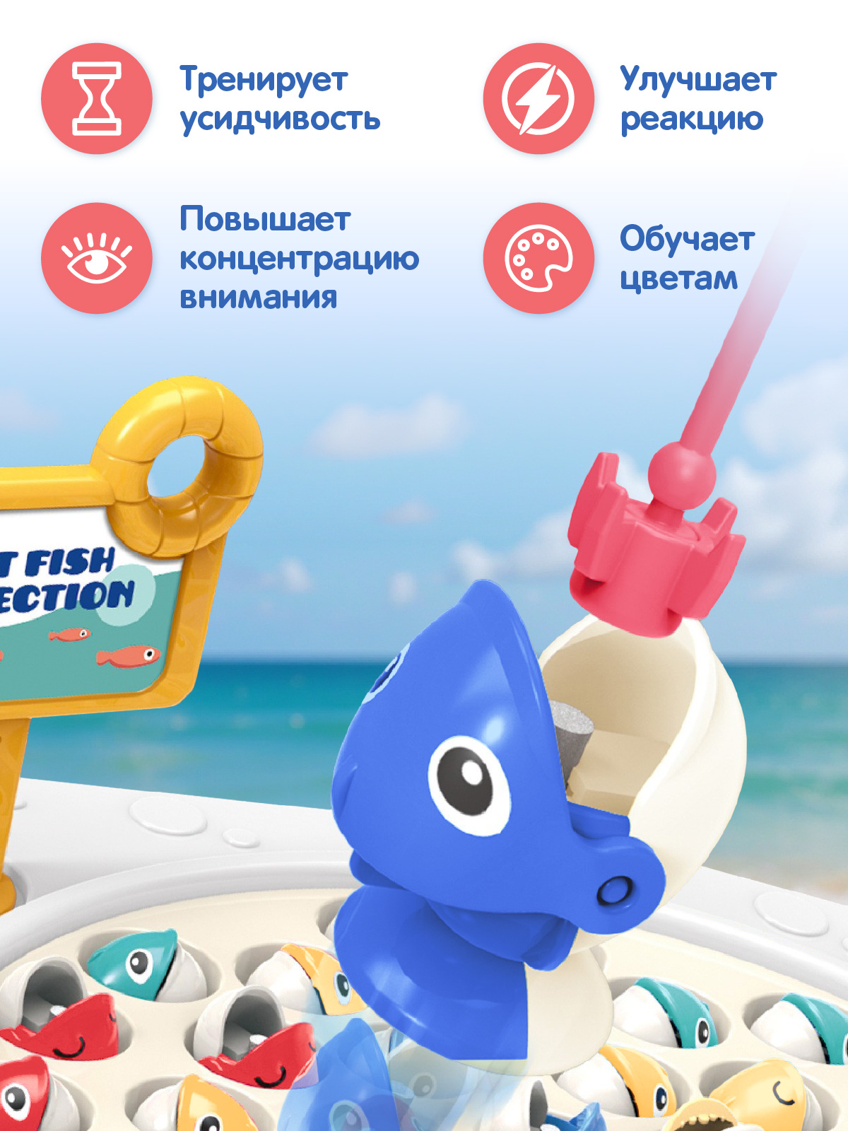 Настольная игра Smart Baby Рыбалка Синяя - фото 5