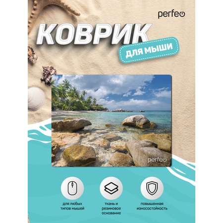 Коврик для мыши Perfeo Пляж рисунок 1