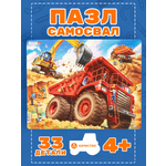 Пазл Larsen классический