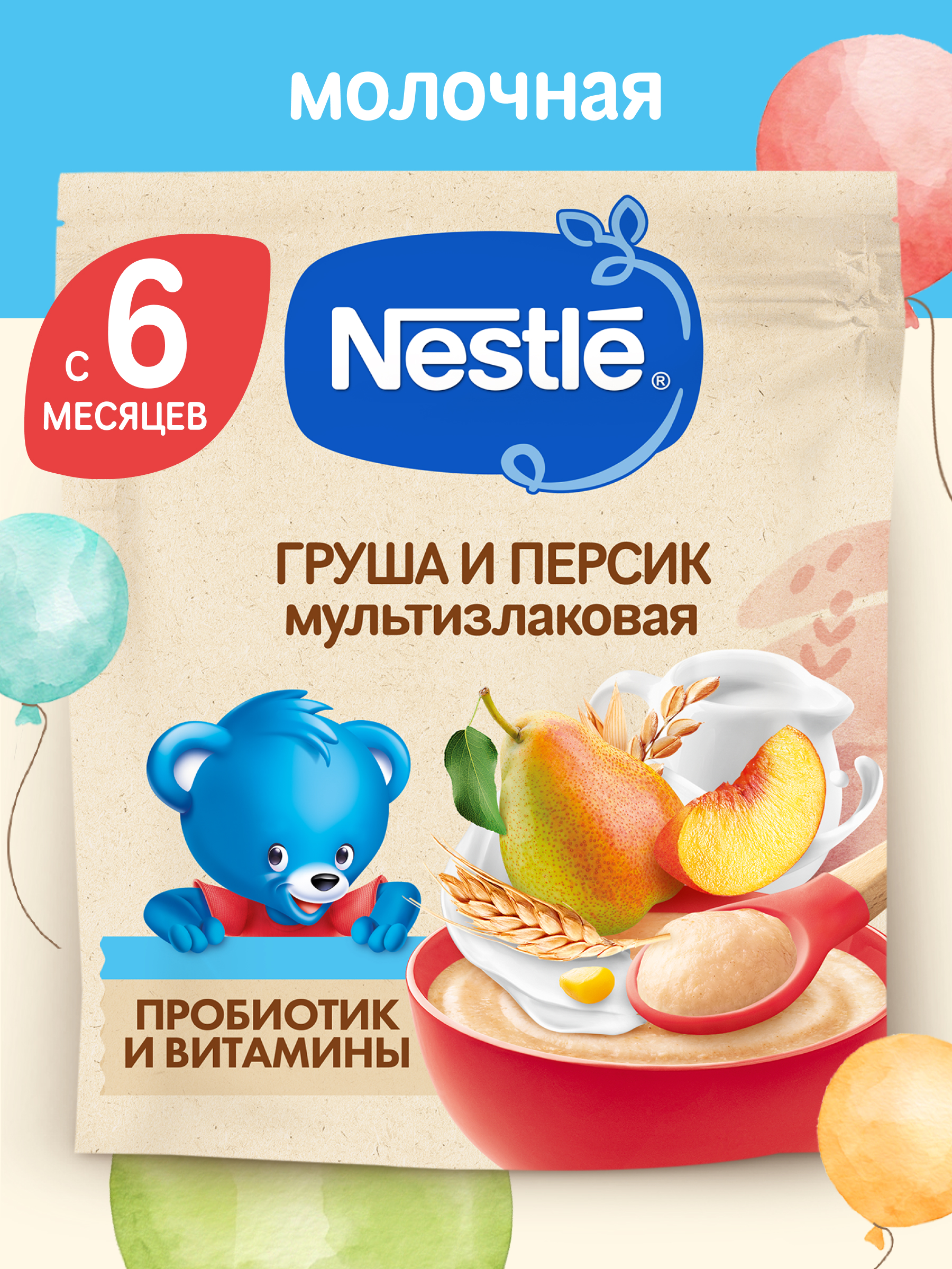 Каша молочная Nestle Мультизлаковая груша персик 200г - фото 1