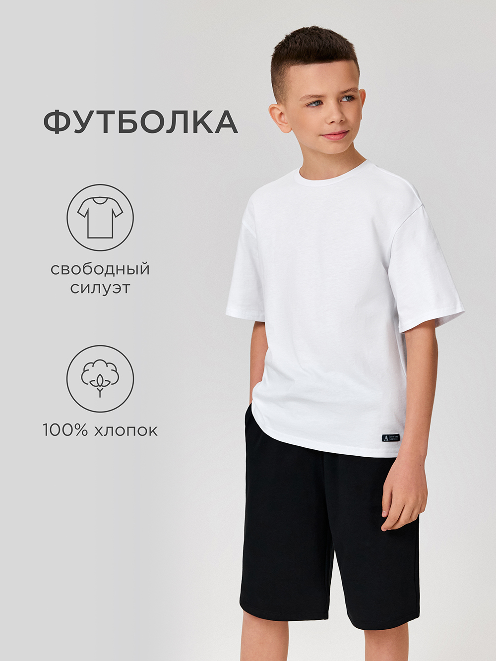 Футболка Acoola 20340510002_0089047 - фото 2