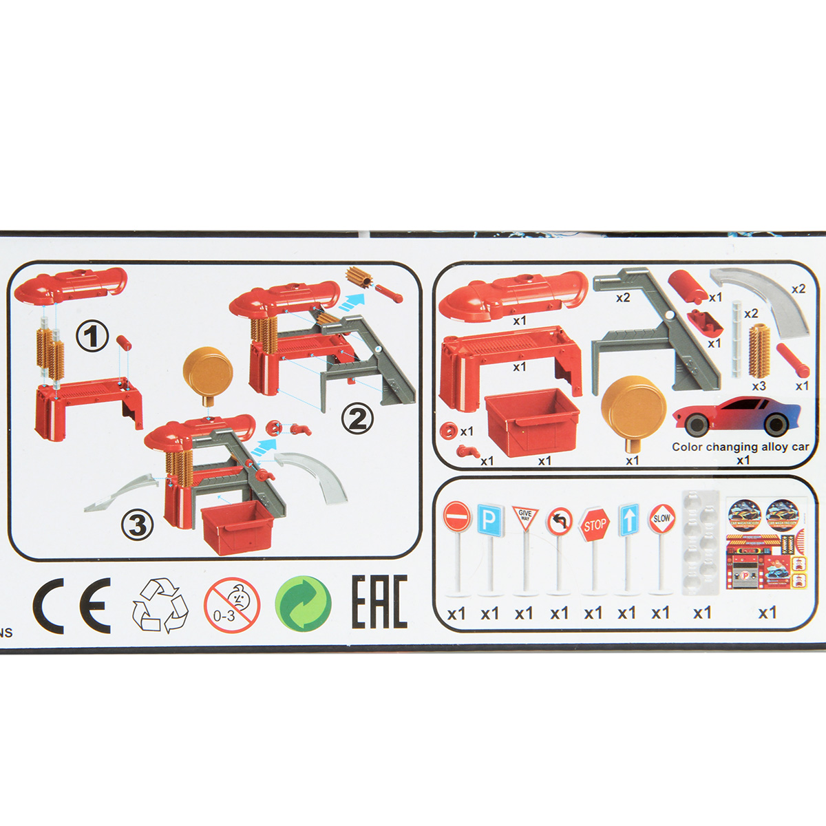 Парковка Veld Co 136365 - фото 9