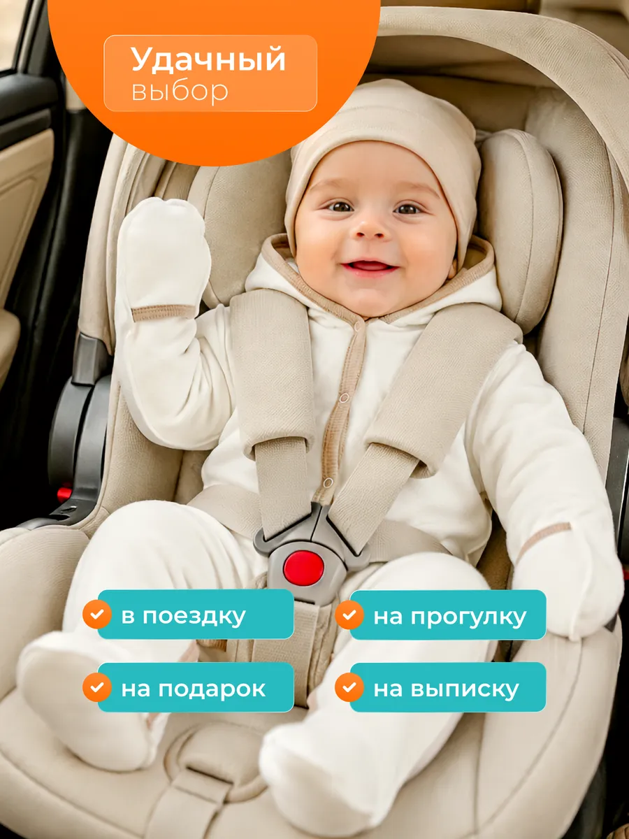 Комбинезон Веранж 07/01Фл/желтый - фото 6