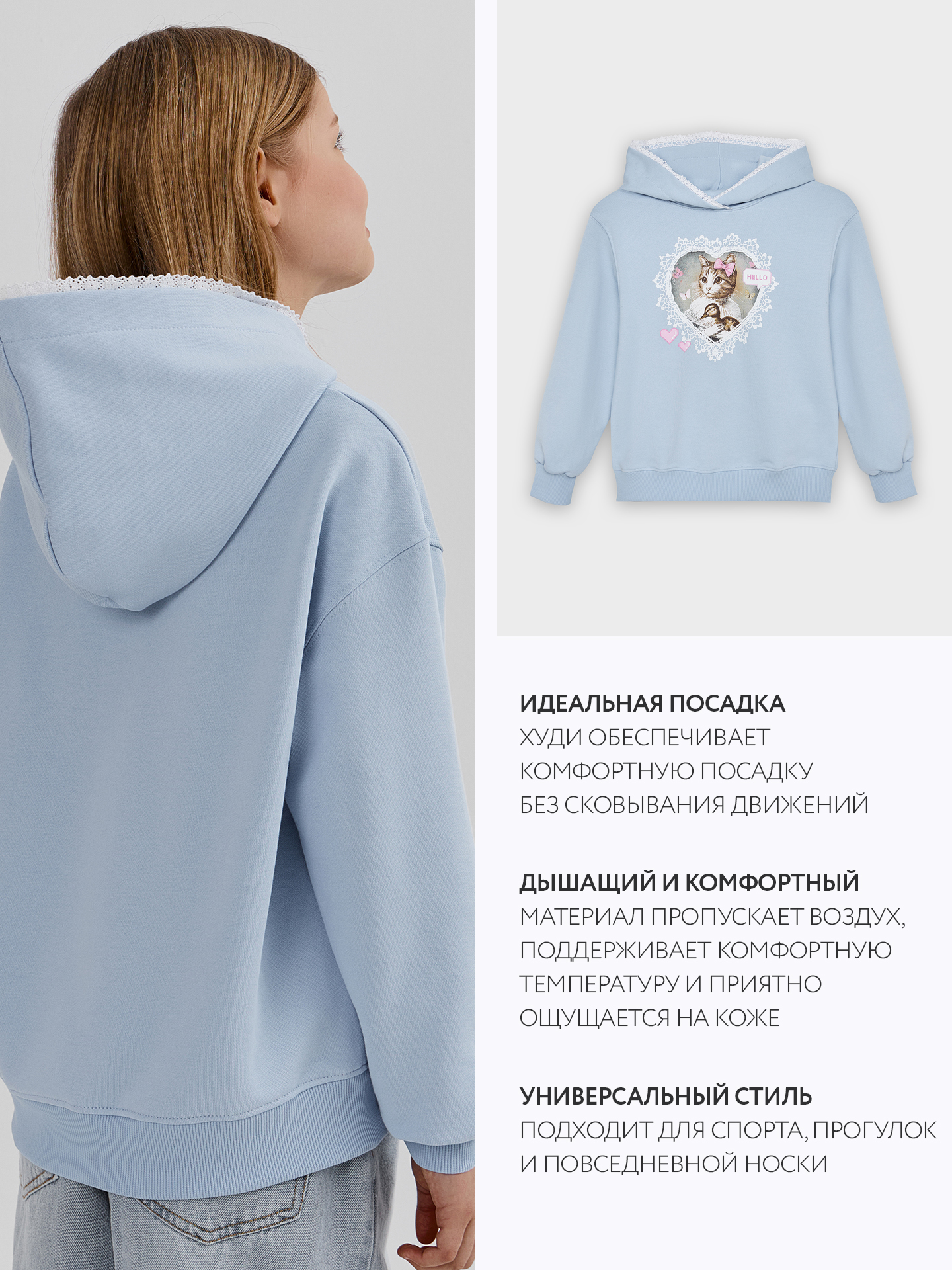 Худи Mark Formelle (Марк Формэль) 128000-1/небо +печать - фото 5