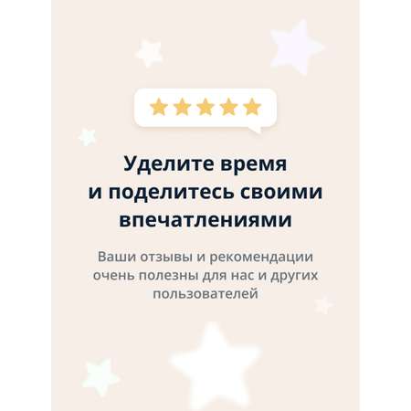 Трафарет Pink Up