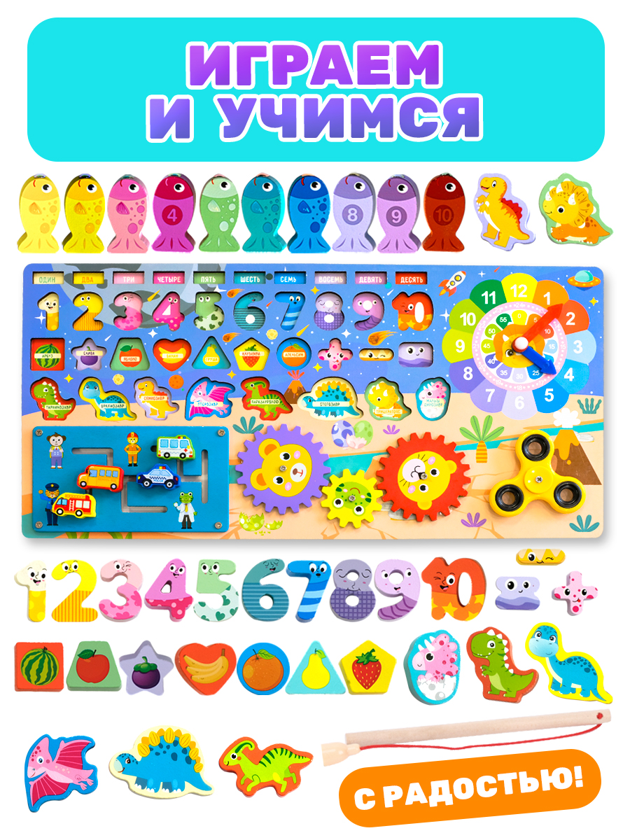 Игрушка BONNY CAT сортер - фото 6