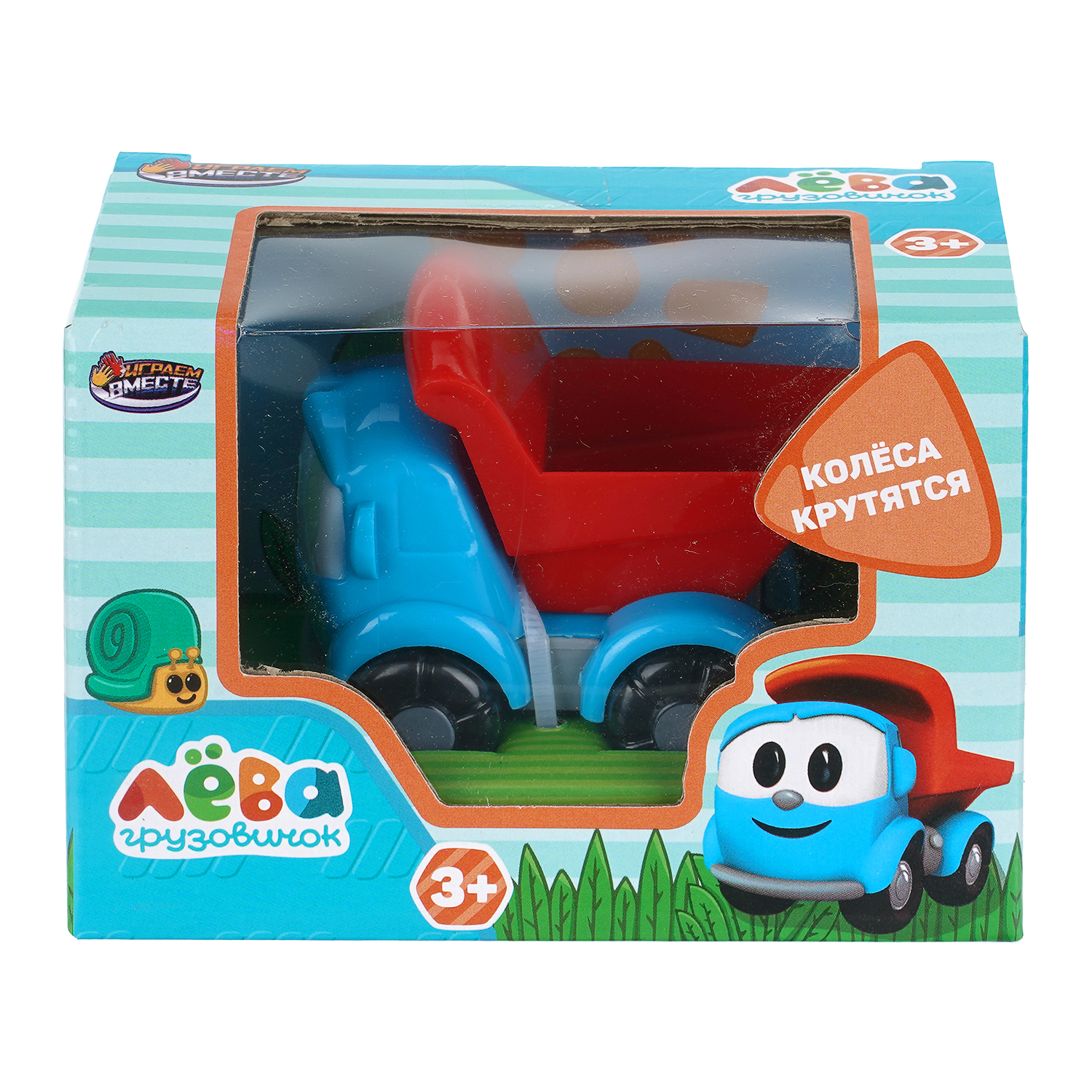 Игрушка Играем вместе подвеска Грузовичок Лева - фото 3