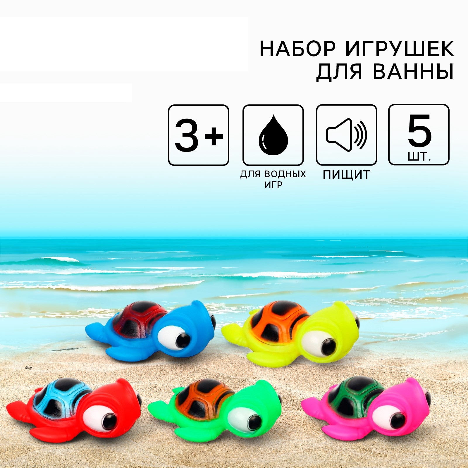 Игрушка Крошка Я - фото 1