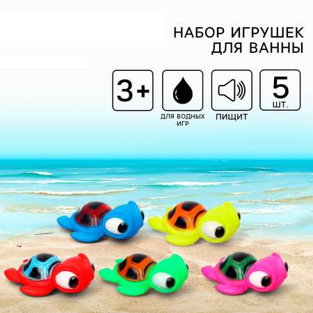 Игрушка Крошка Я