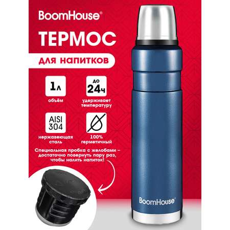 Термос BoomHouse для чая и кофе 1 литр из нержавеющей стали походный