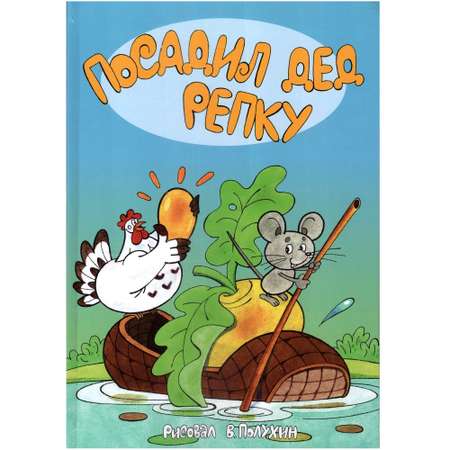 Комплект книг Лада Лучшие сказки 2 шт