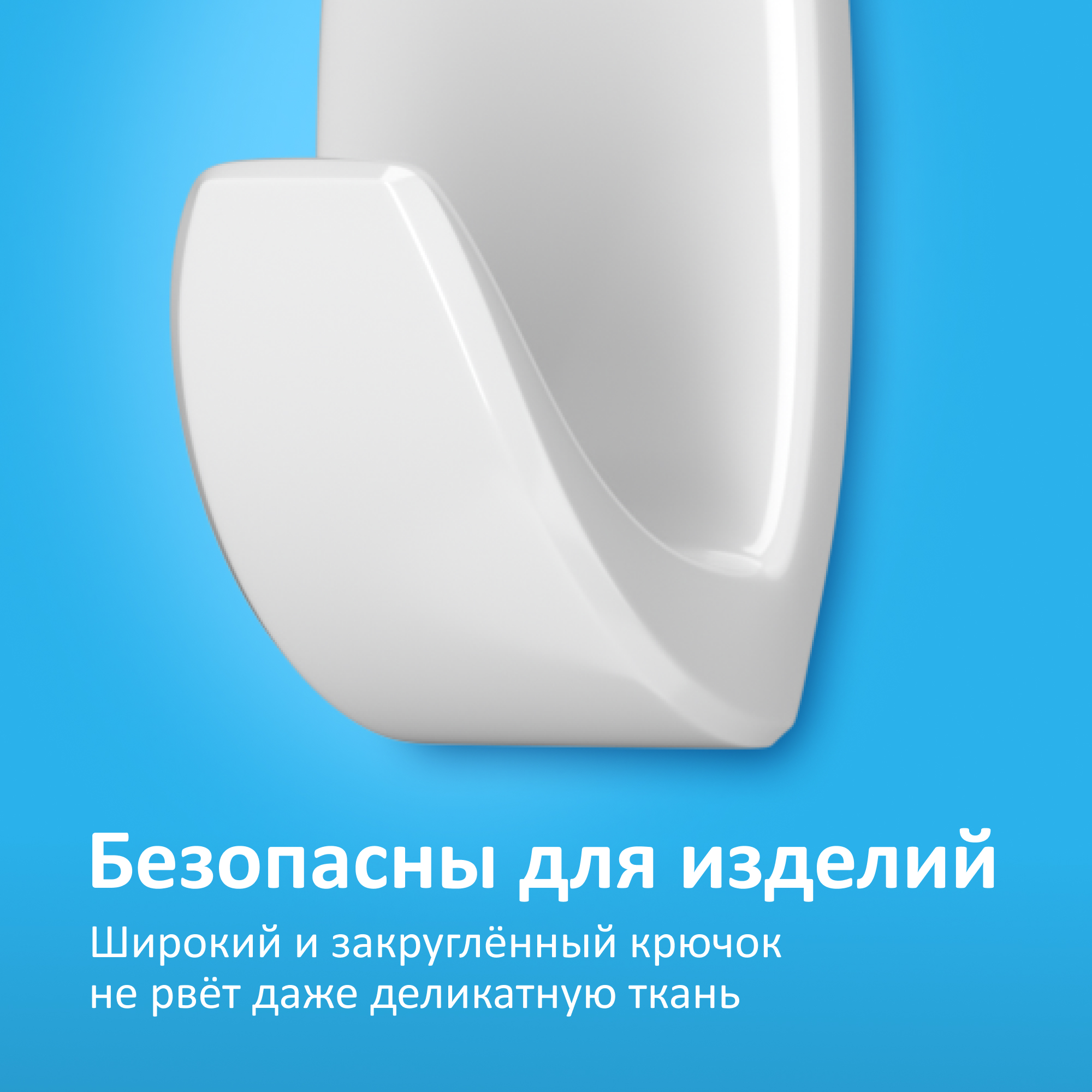 Крючки самоклеющиеся КОНТАКТ настенные белые 2 шт. - фото 11