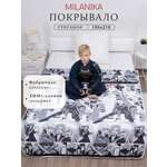 Покрывало MILANIKA Катана 150 x 215 см хлопок